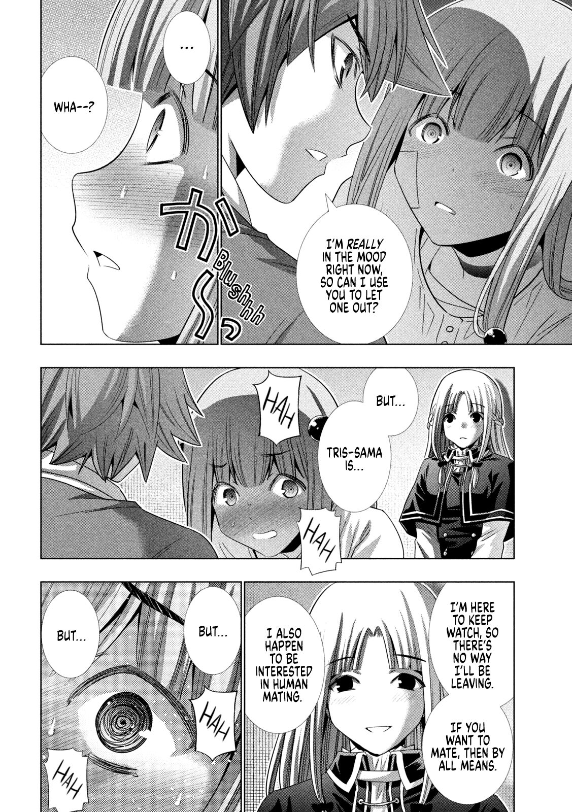 Page 17 of Chapter 151