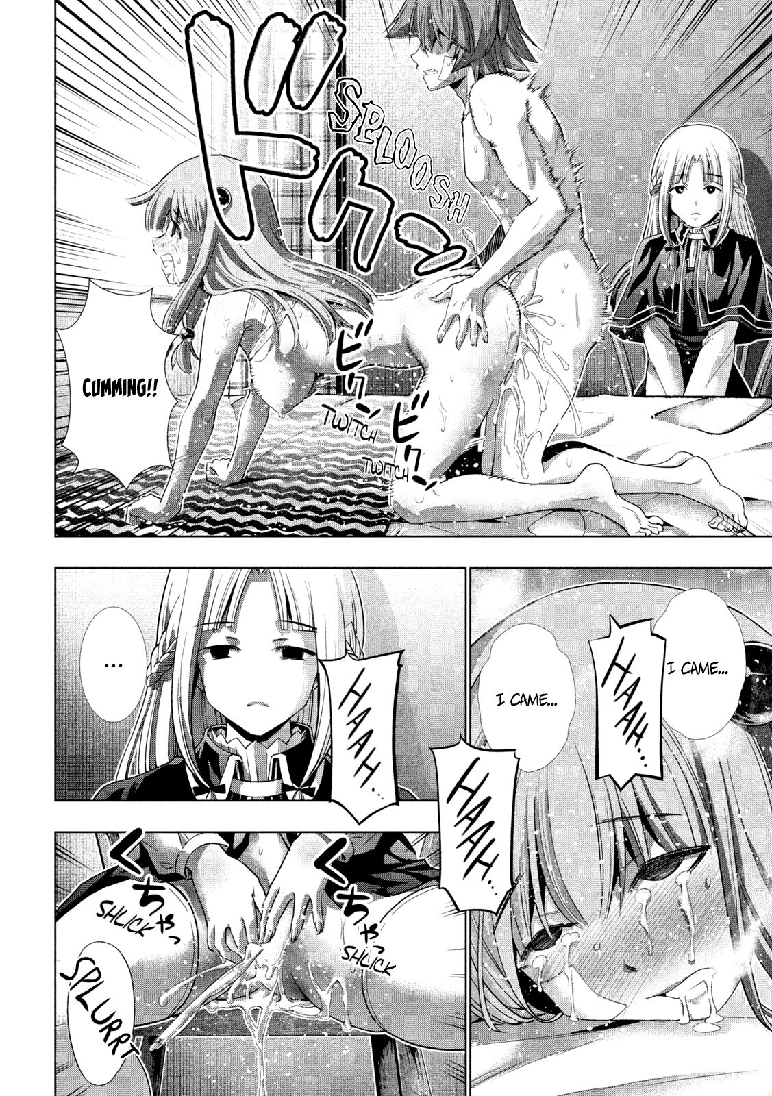 Page 19 of Chapter 151
