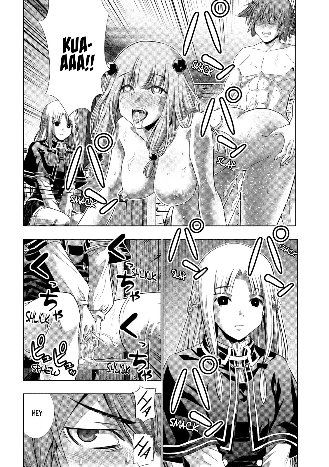 Page 2 of Chapter 152