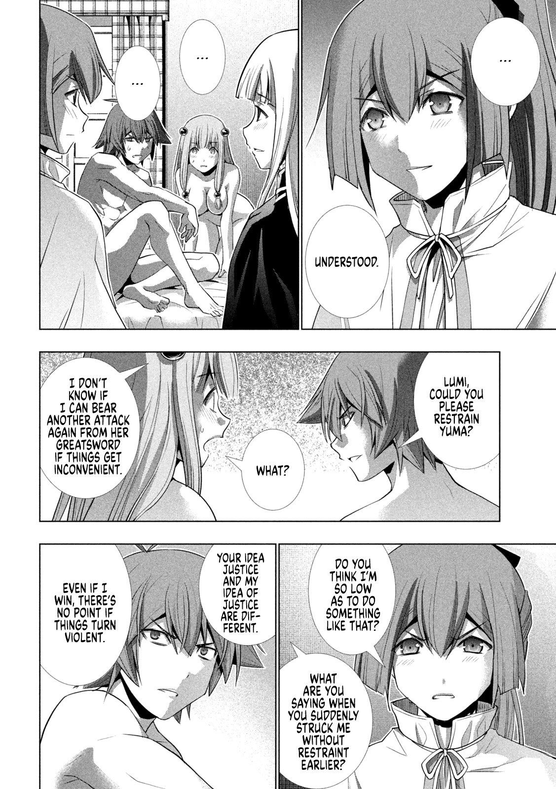 Page 12 of Chapter 152