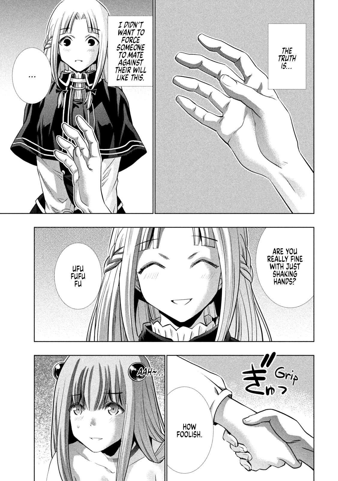 Page 15 of Chapter 152