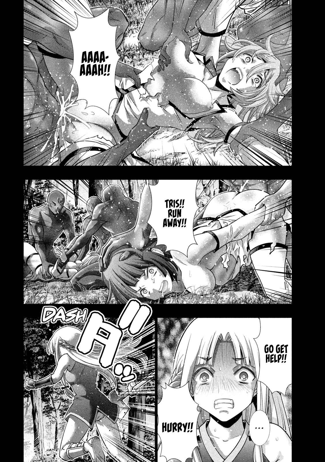 Page 4 of Chapter 153
