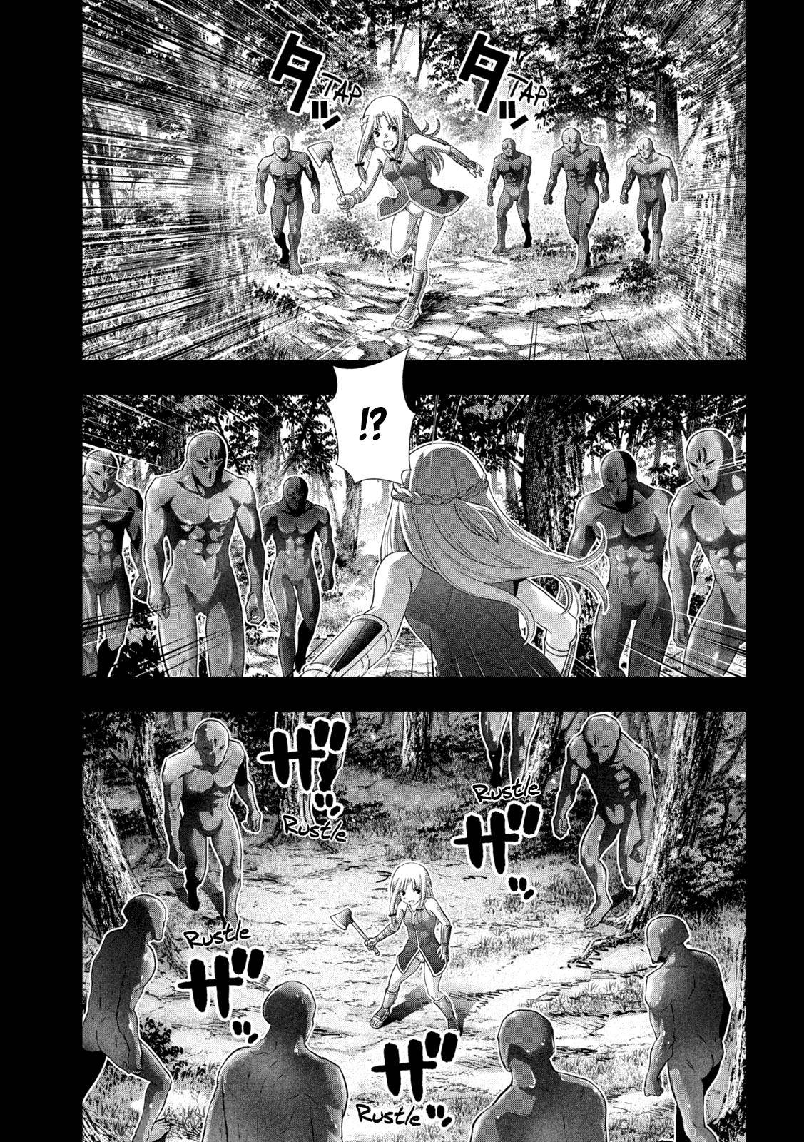 Page 5 of Chapter 153