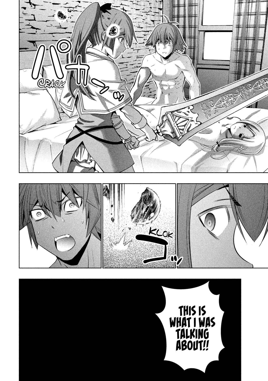 Page 18 of Chapter 153