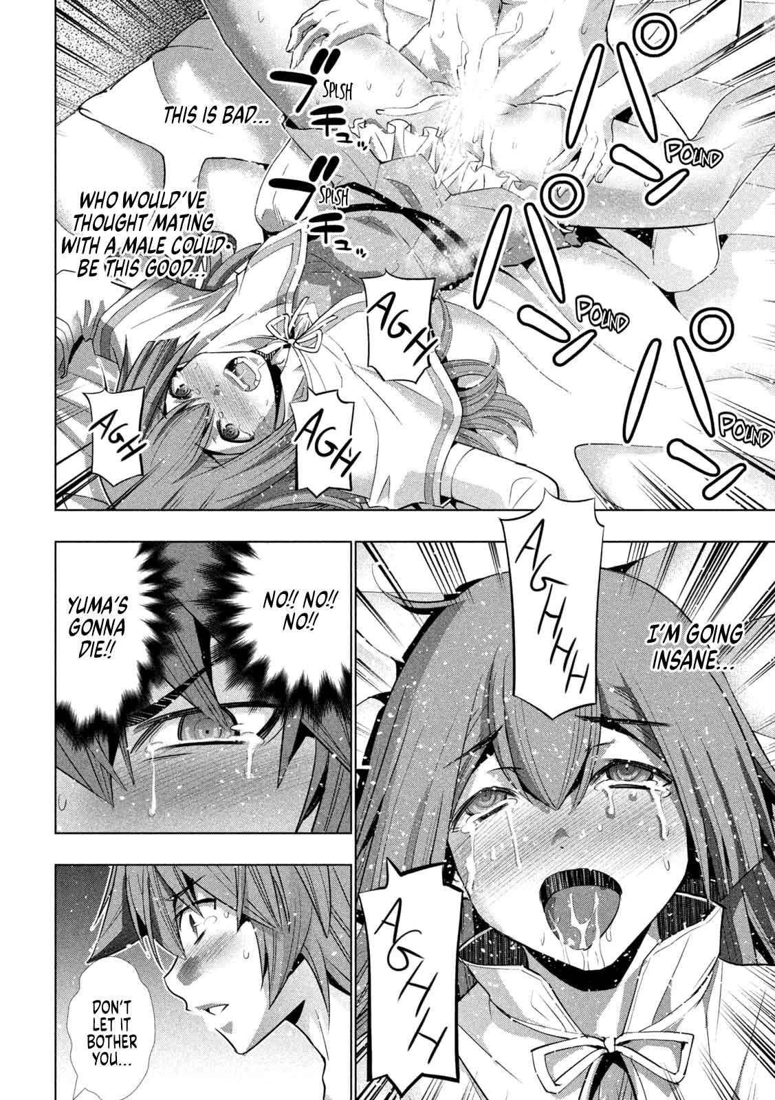 Page 16 of Chapter 154
