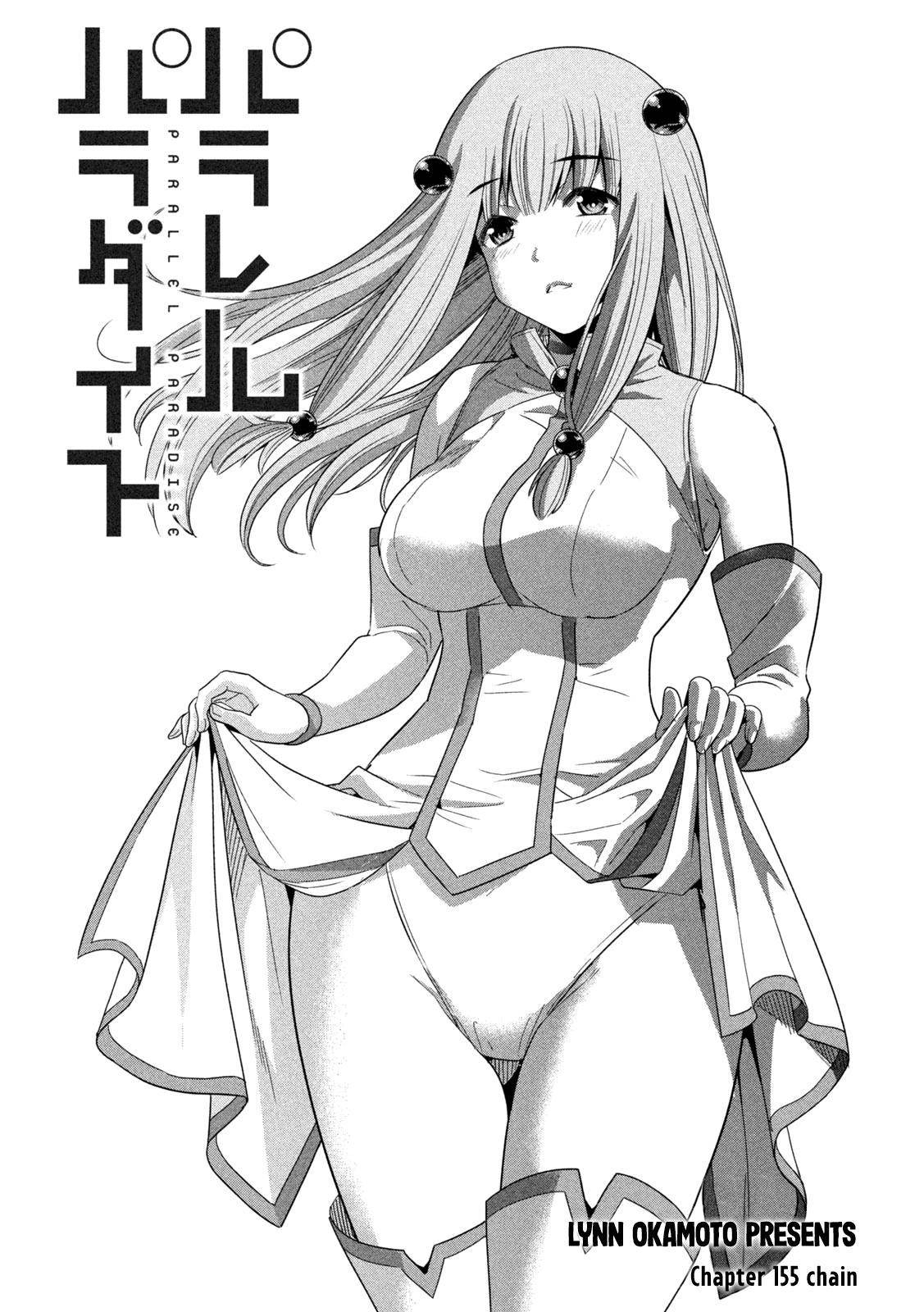 Page 1 of Chapter 155