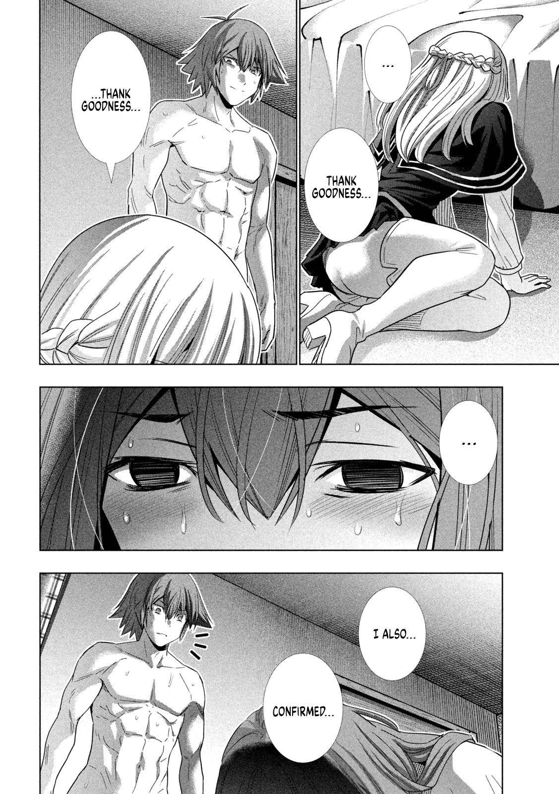 Page 4 of Chapter 155