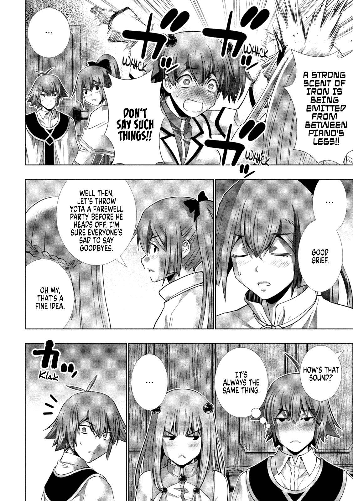 Page 15 of Chapter 156