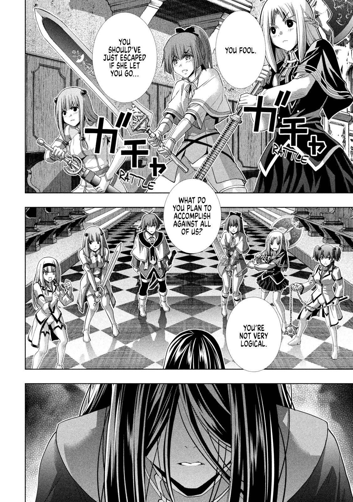 Page 17 of Chapter 156