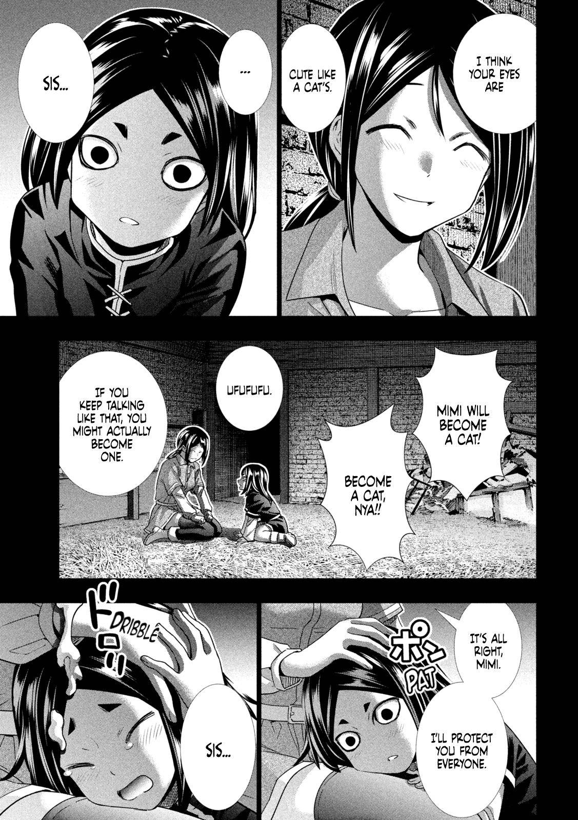 Page 17 of Chapter 157