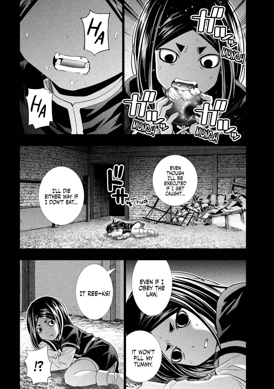 Page 4 of Chapter 158