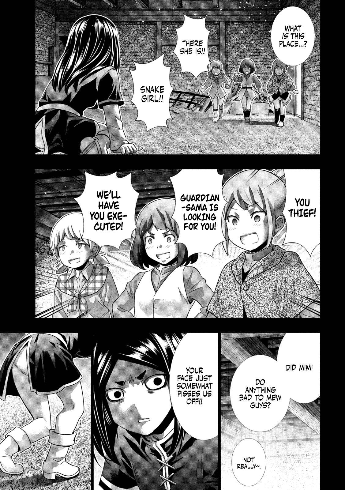Page 5 of Chapter 158