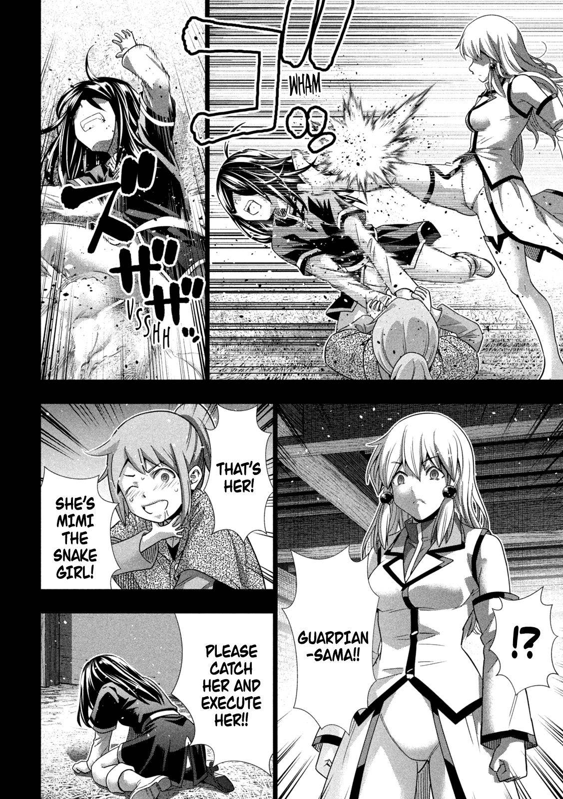 Page 8 of Chapter 158