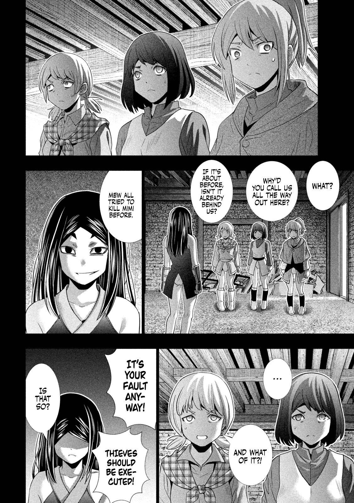 Page 16 of Chapter 158