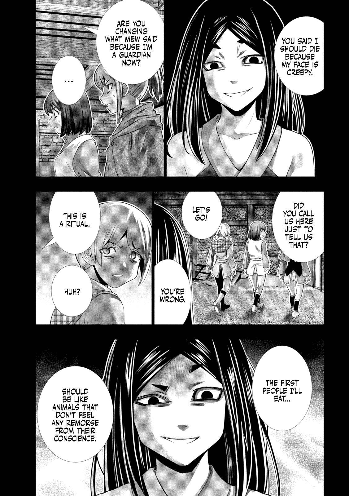 Page 17 of Chapter 158