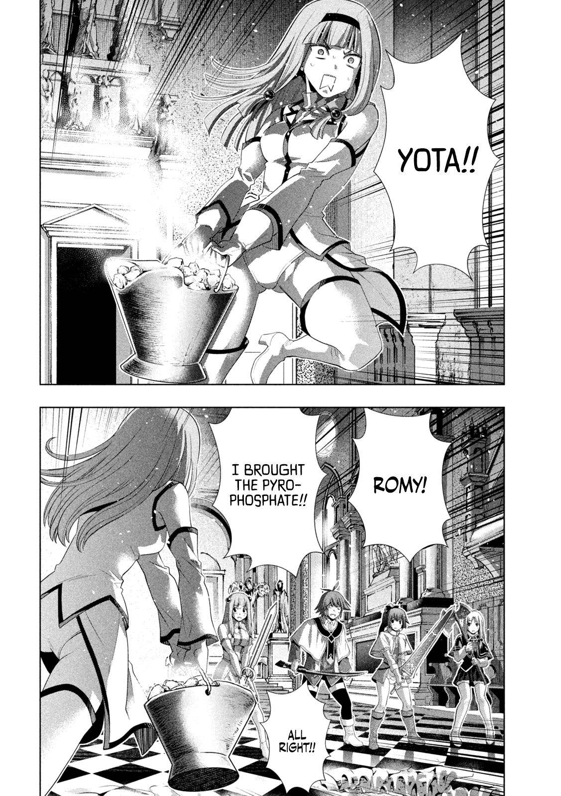 Page 12 of Chapter 159