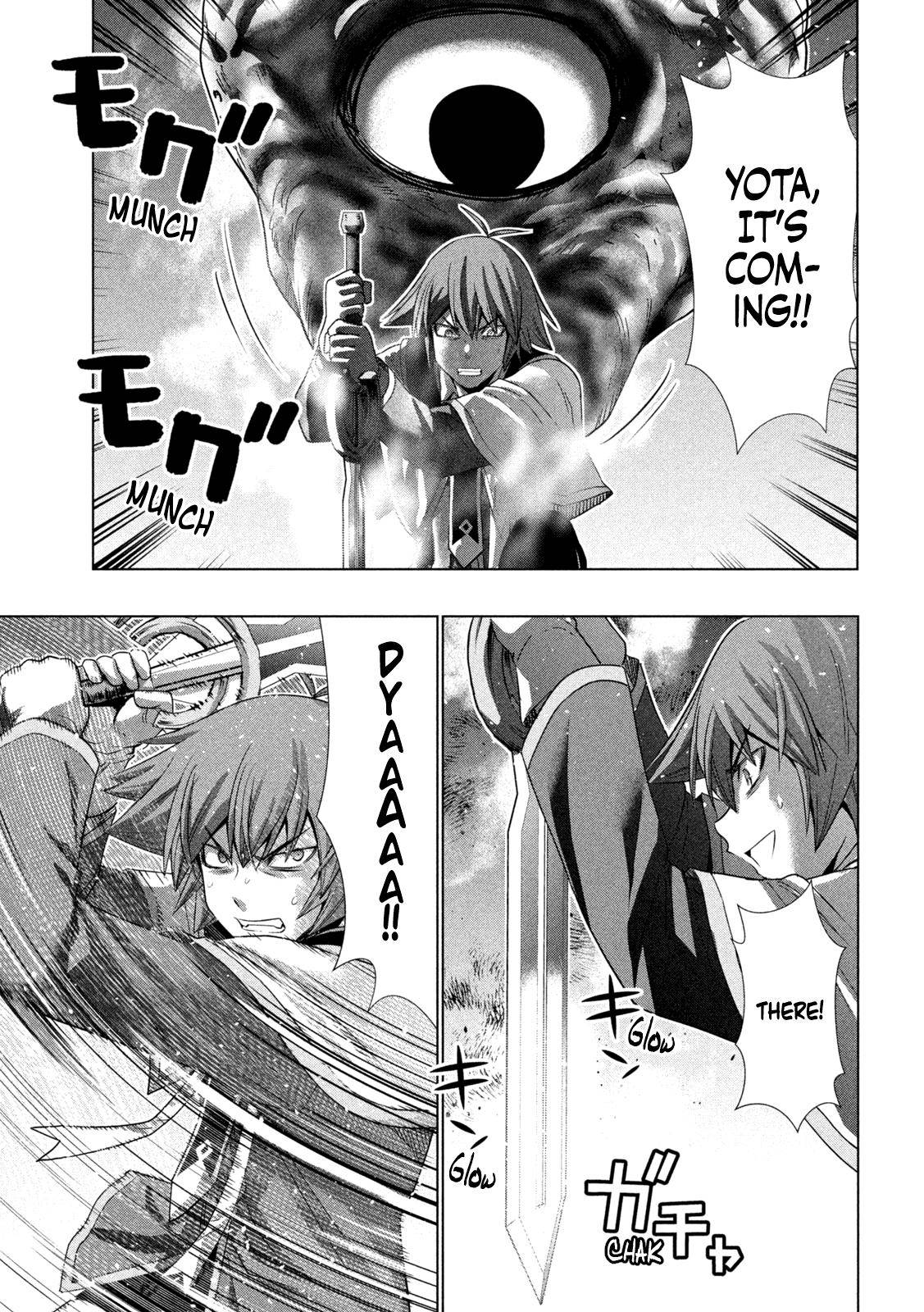 Page 15 of Chapter 159