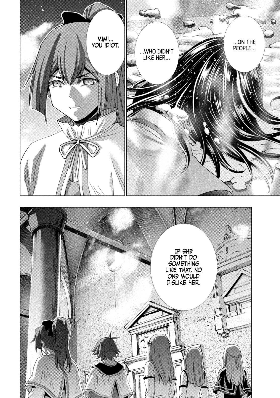 Page 15 of Chapter 160
