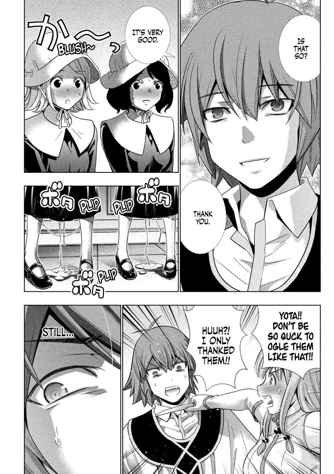 Page 5 of Chapter 161