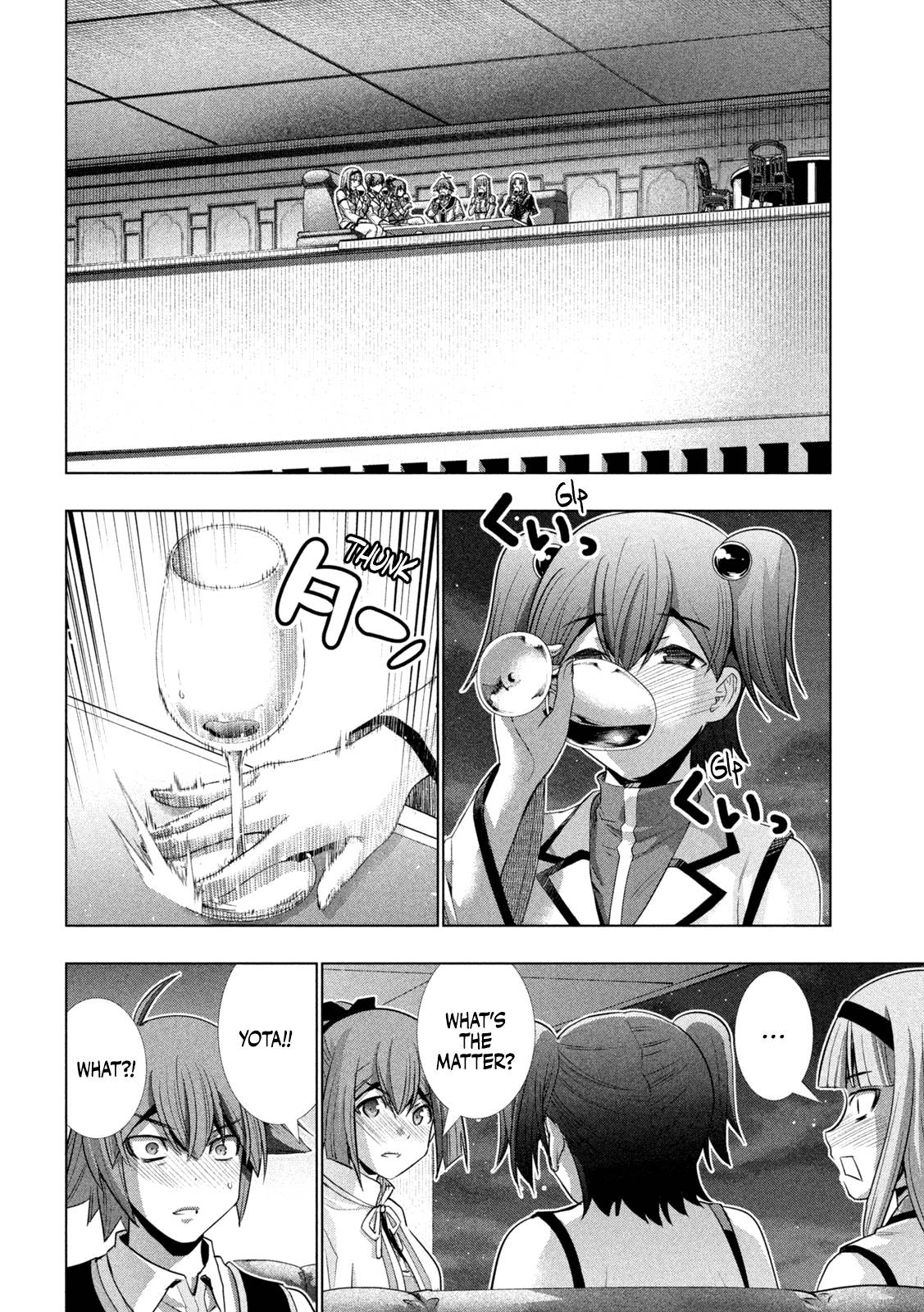Page 13 of Chapter 161