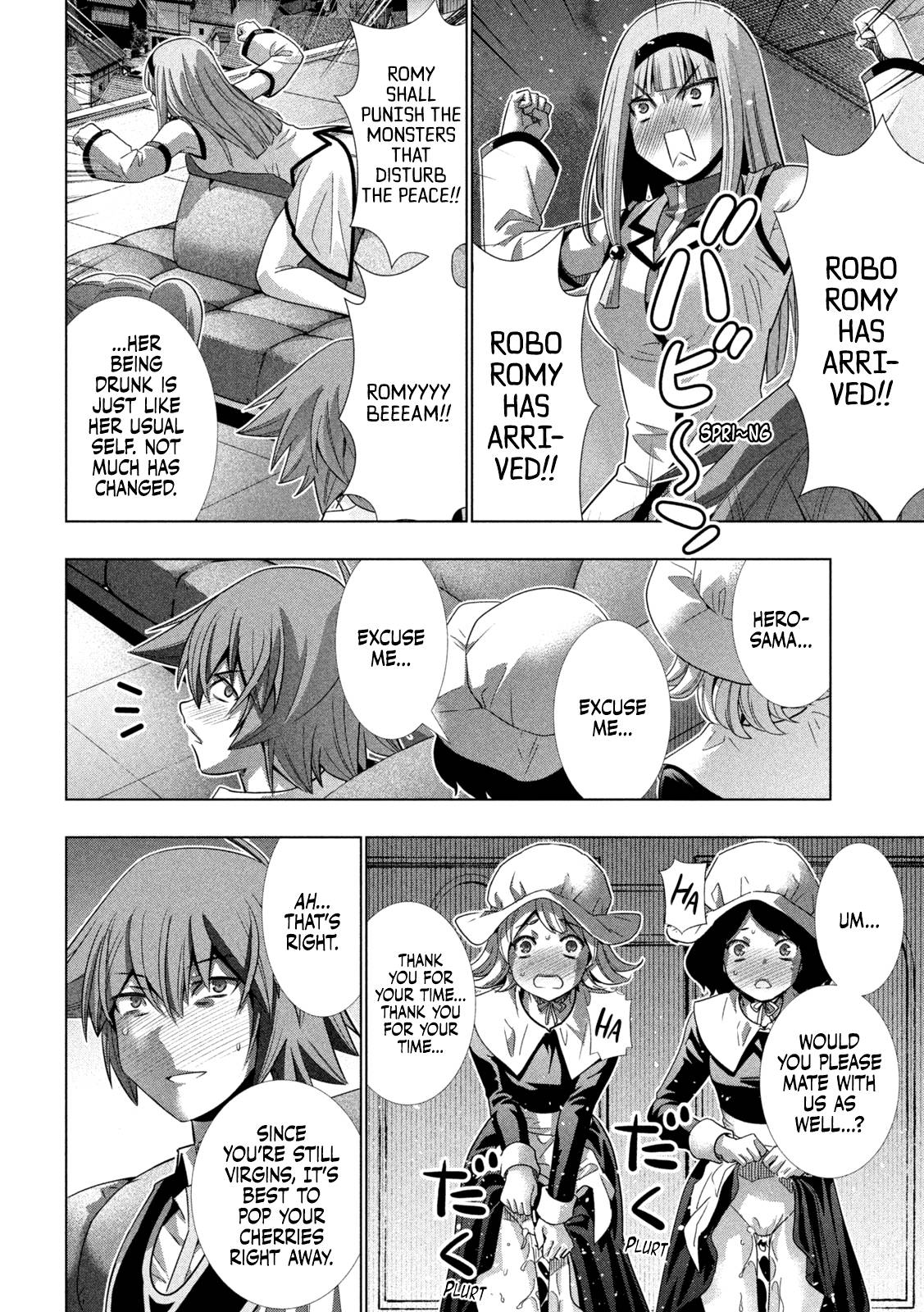 Page 17 of Chapter 161