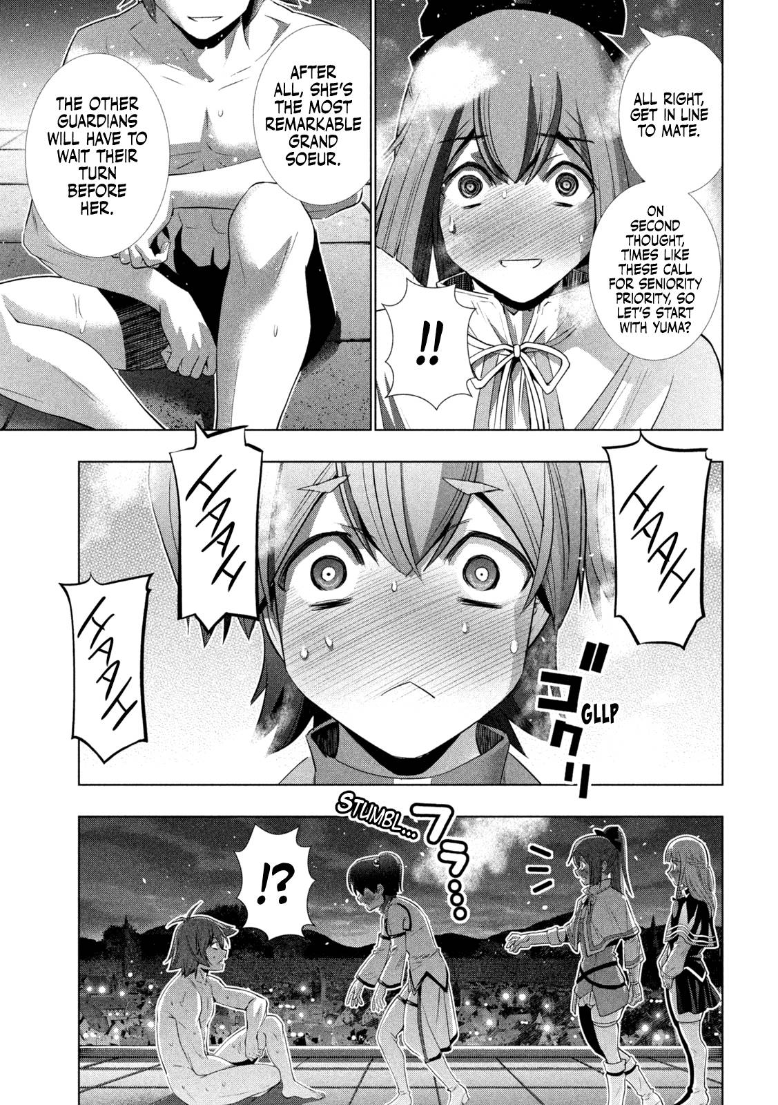 Page 4 of Chapter 162