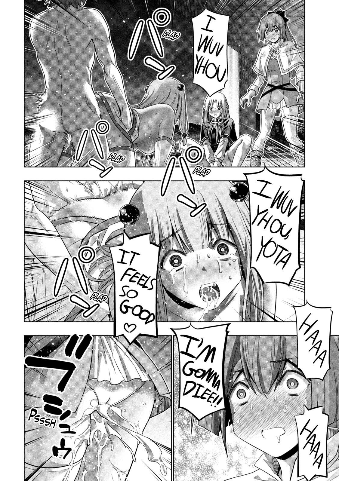 Page 11 of Chapter 162