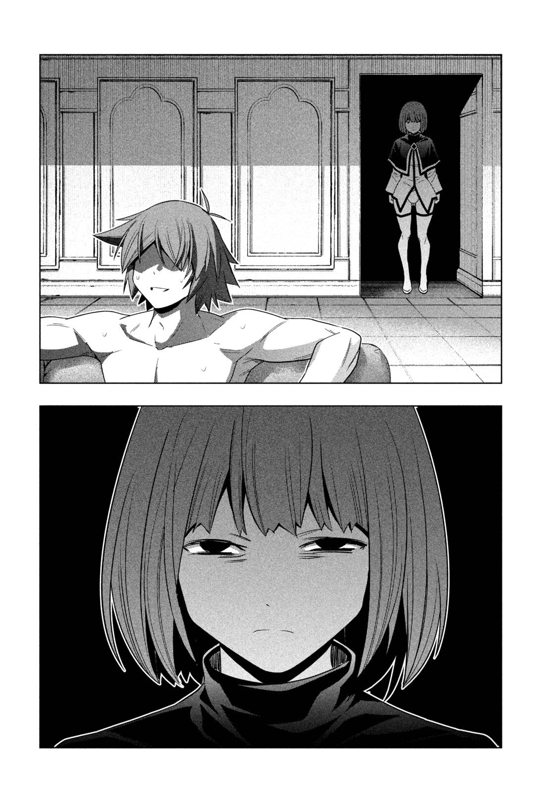 Page 19 of Chapter 162