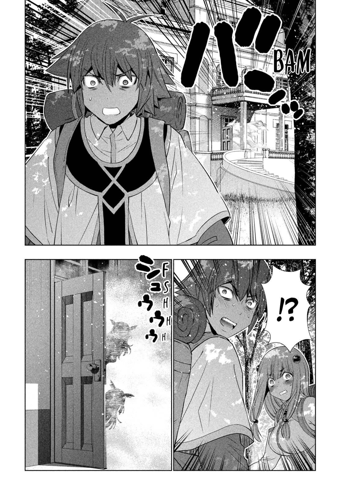 Page 5 of Chapter 164
