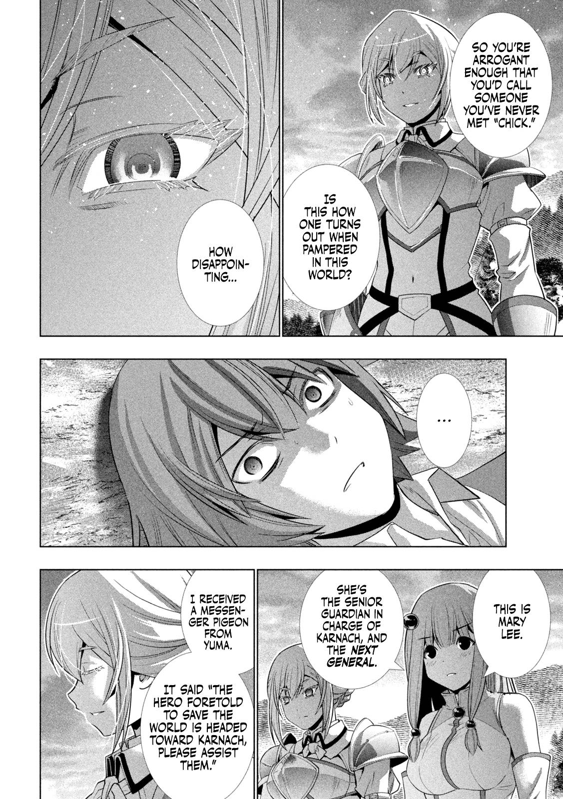 Page 15 of Chapter 165