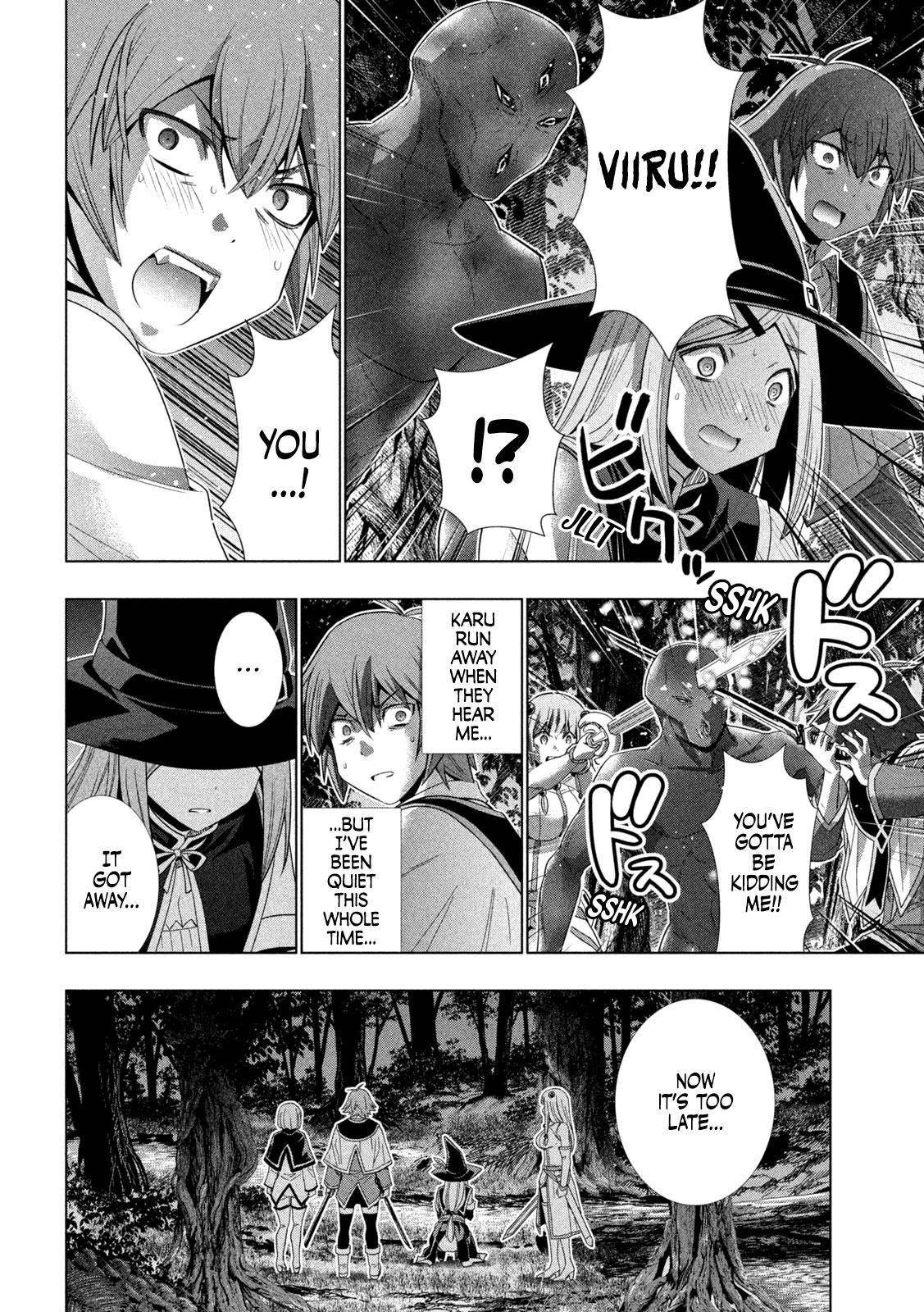 Page 19 of Chapter 166