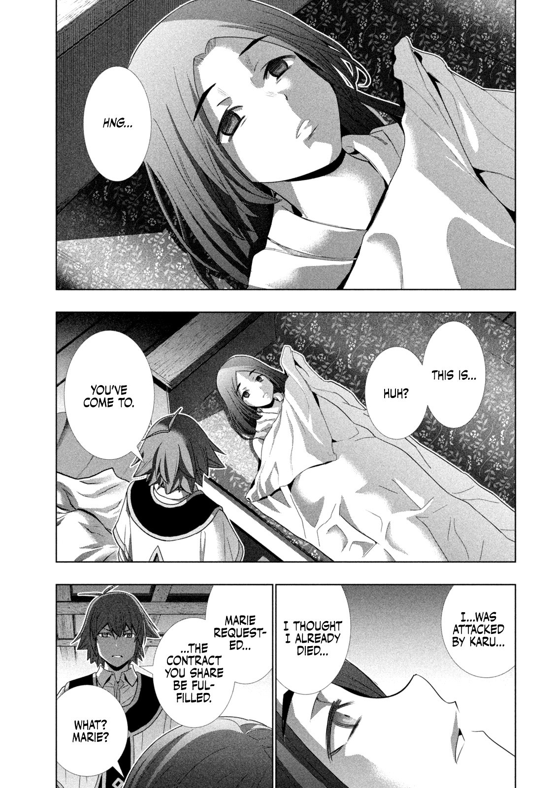 Page 12 of Chapter 167