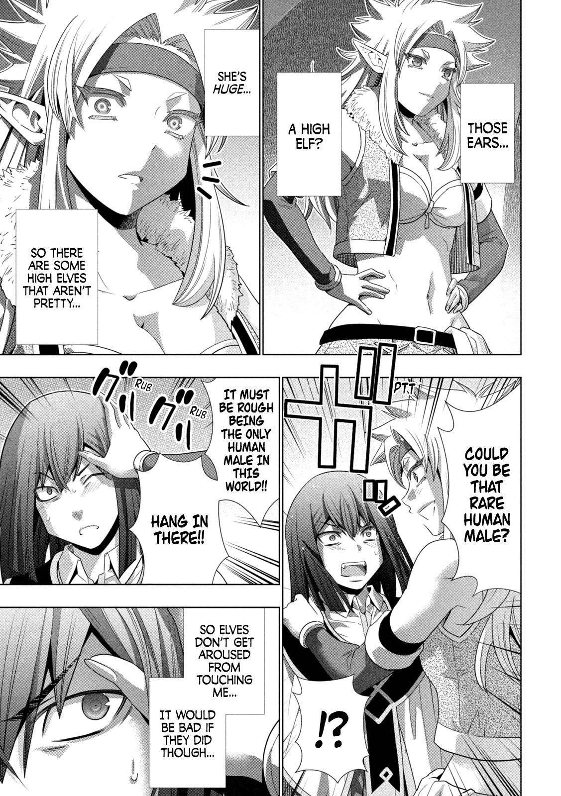 Page 12 of Chapter 169