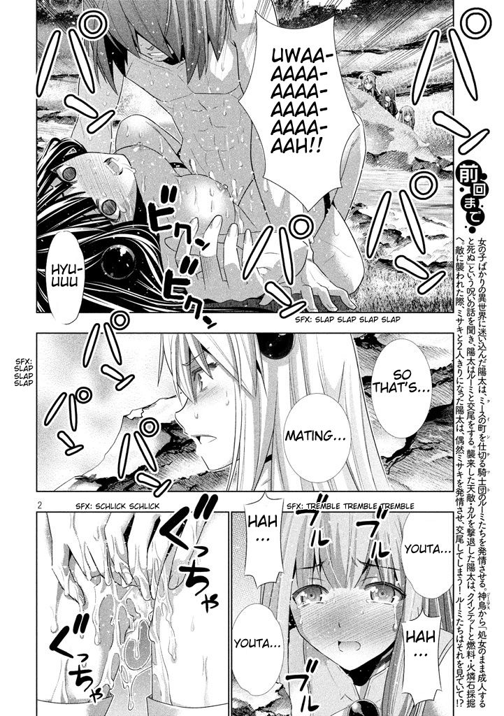 Page 2 of Chapter 17