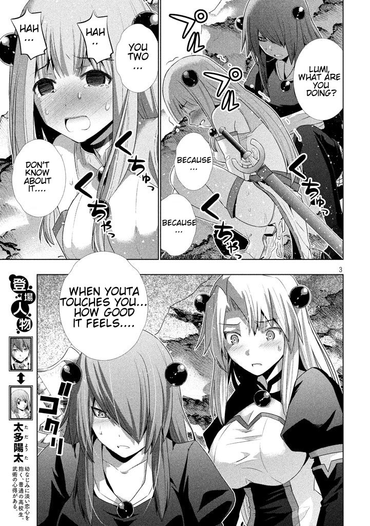 Page 3 of Chapter 17