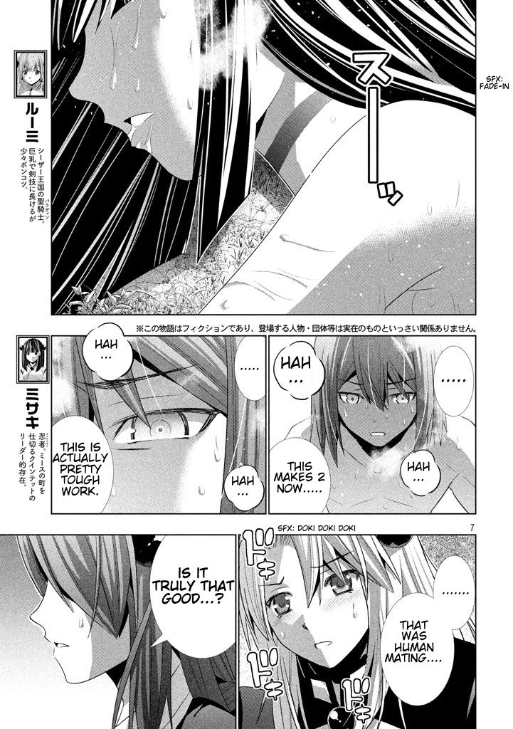 Page 7 of Chapter 17