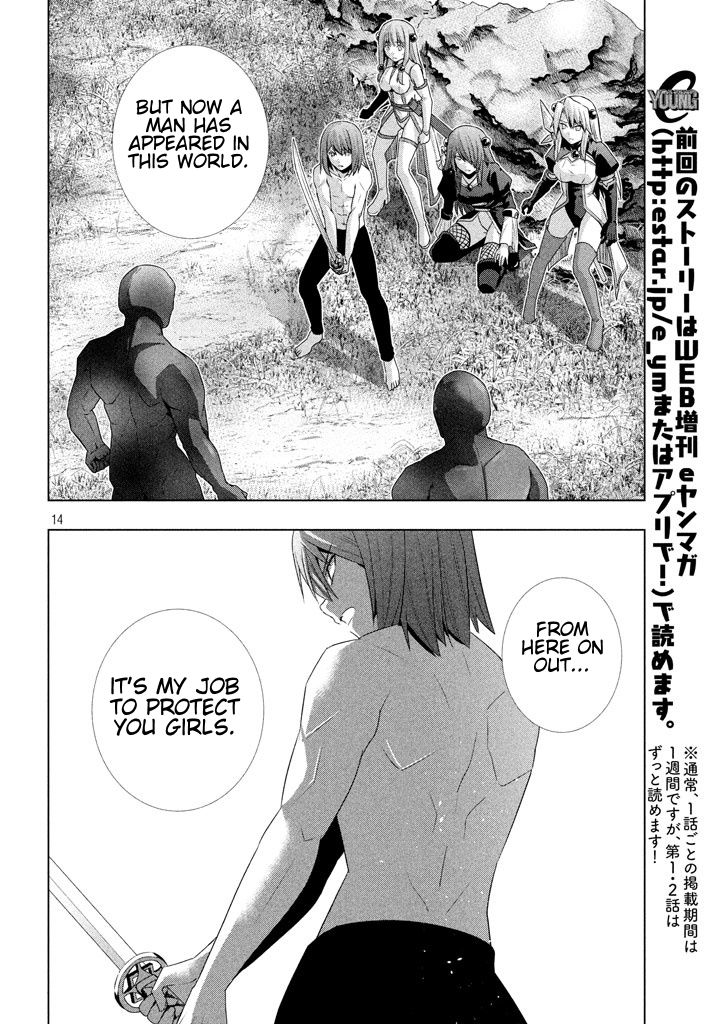 Page 14 of Chapter 17