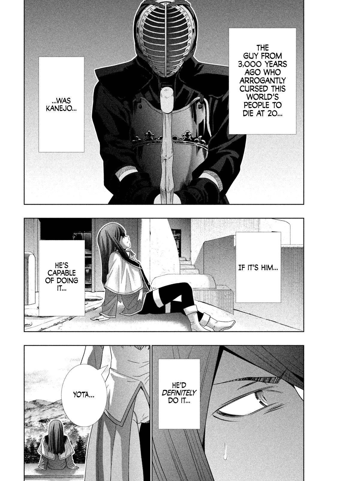 Page 17 of Chapter 171