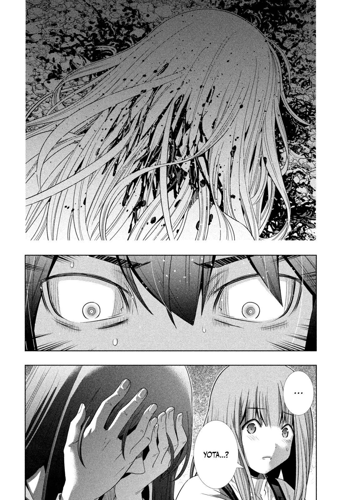 Page 5 of Chapter 172