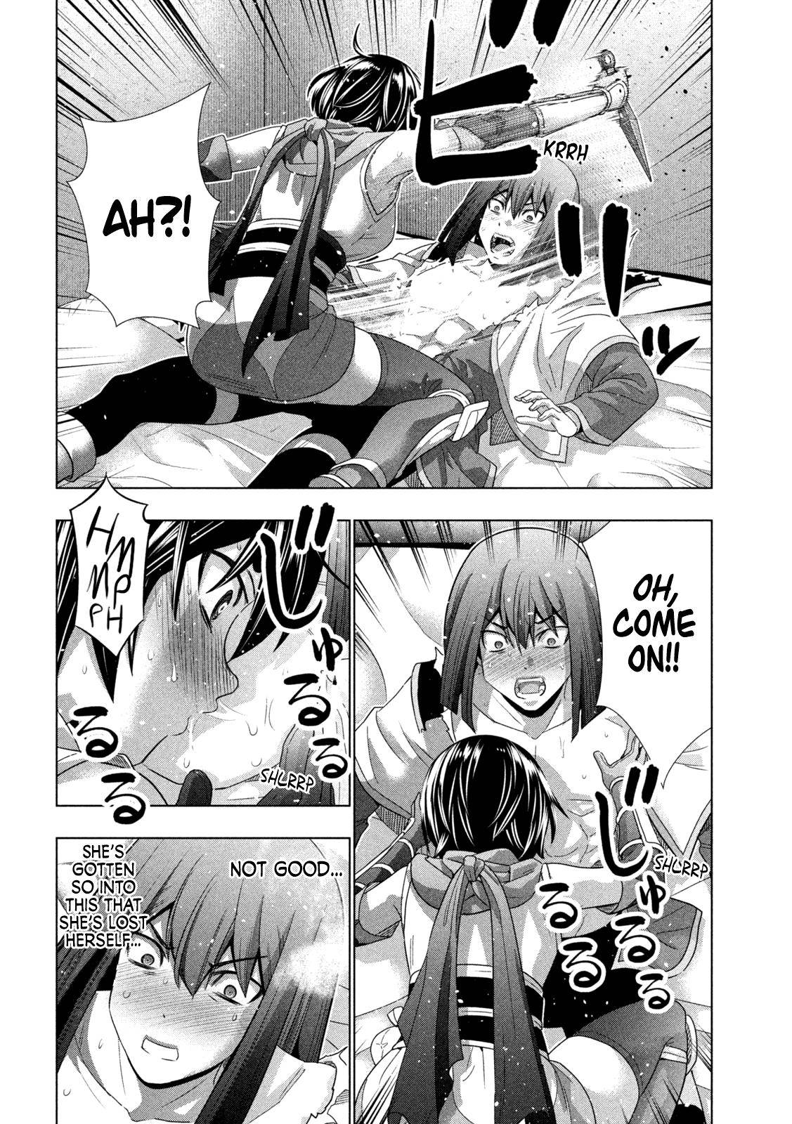 Page 19 of Chapter 173