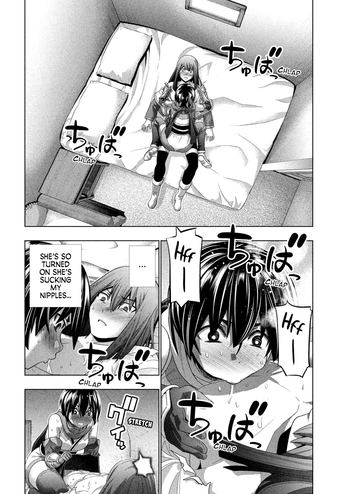 Page 3 of Chapter 174
