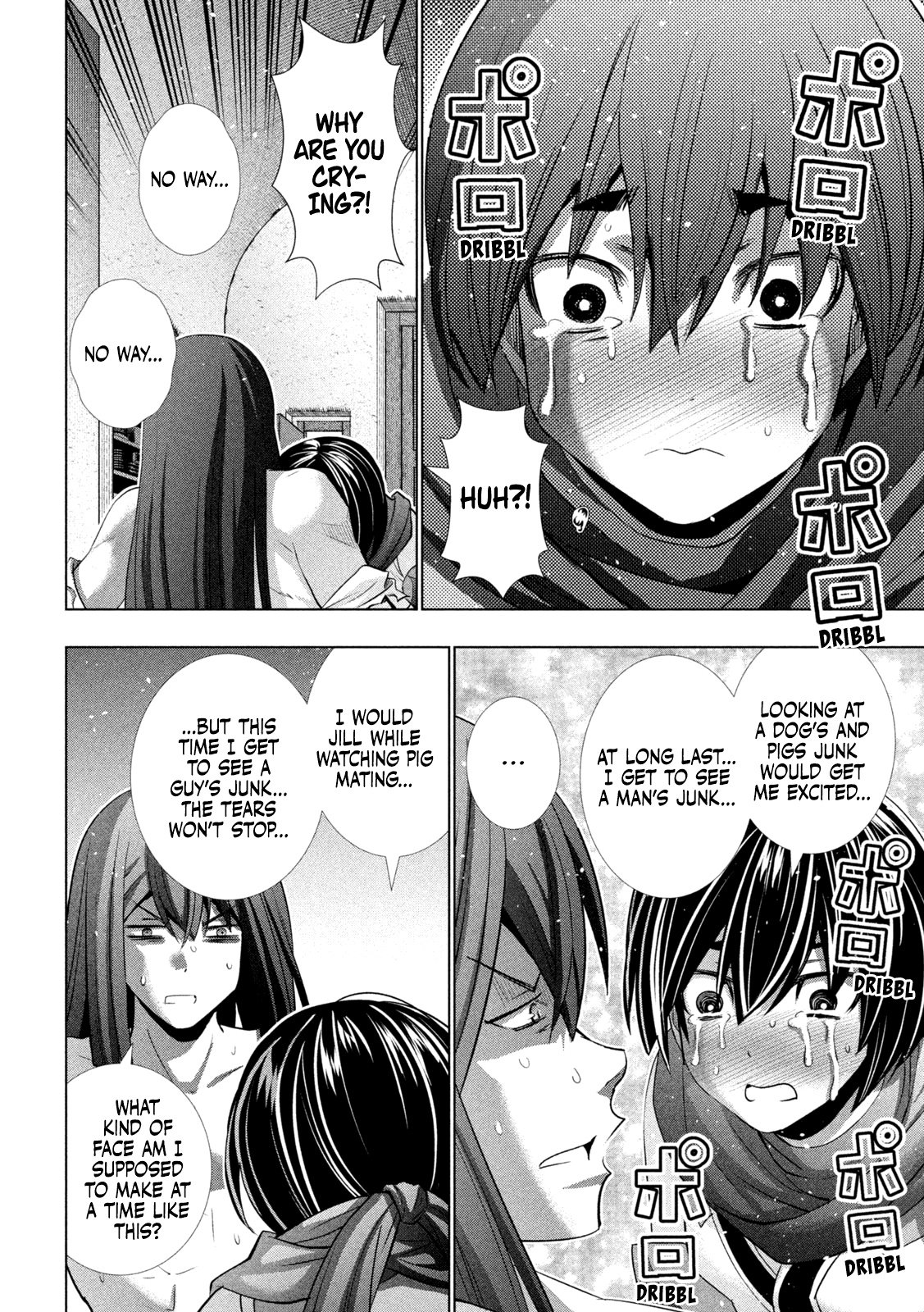 Page 5 of Chapter 174