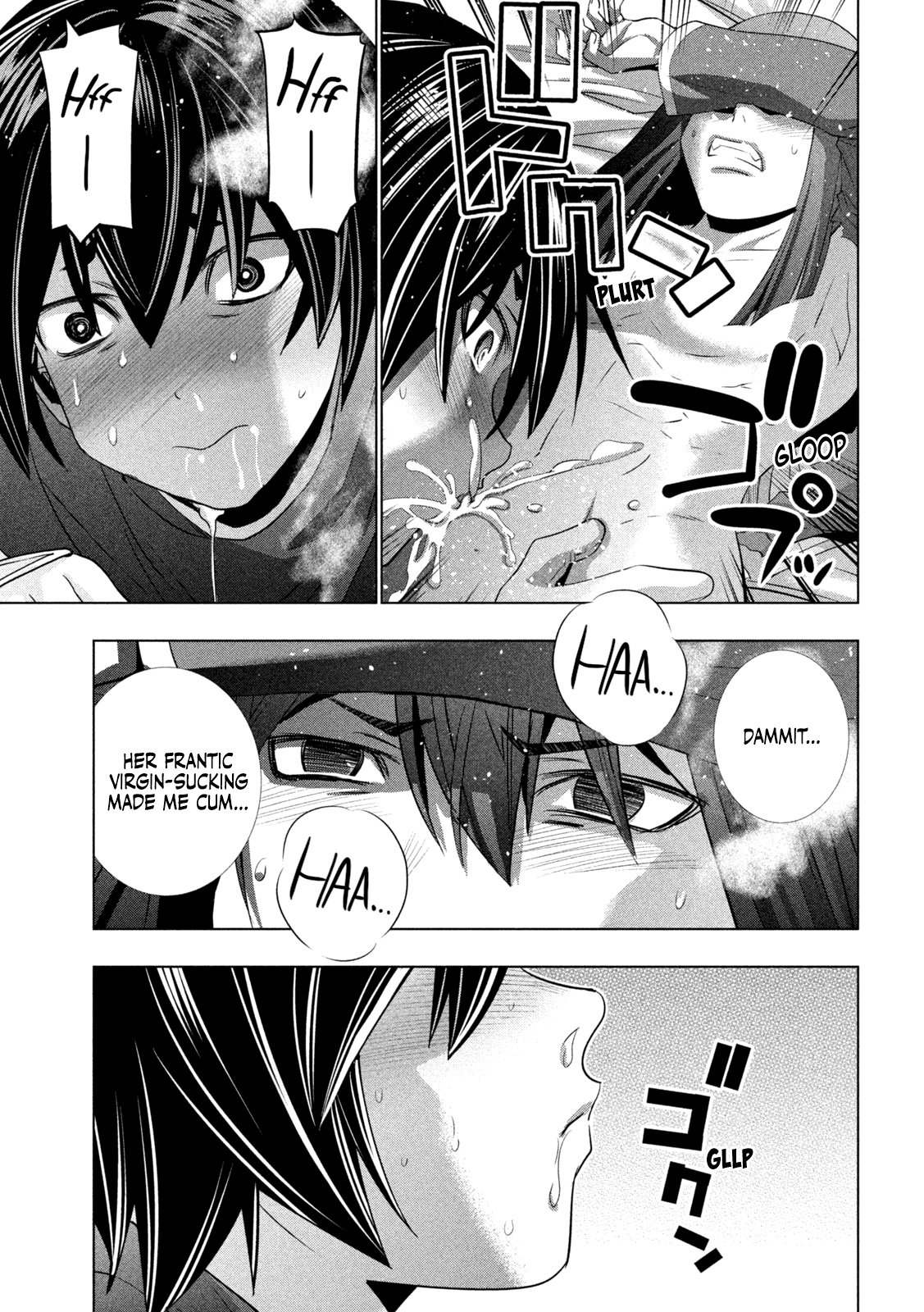 Page 8 of Chapter 174
