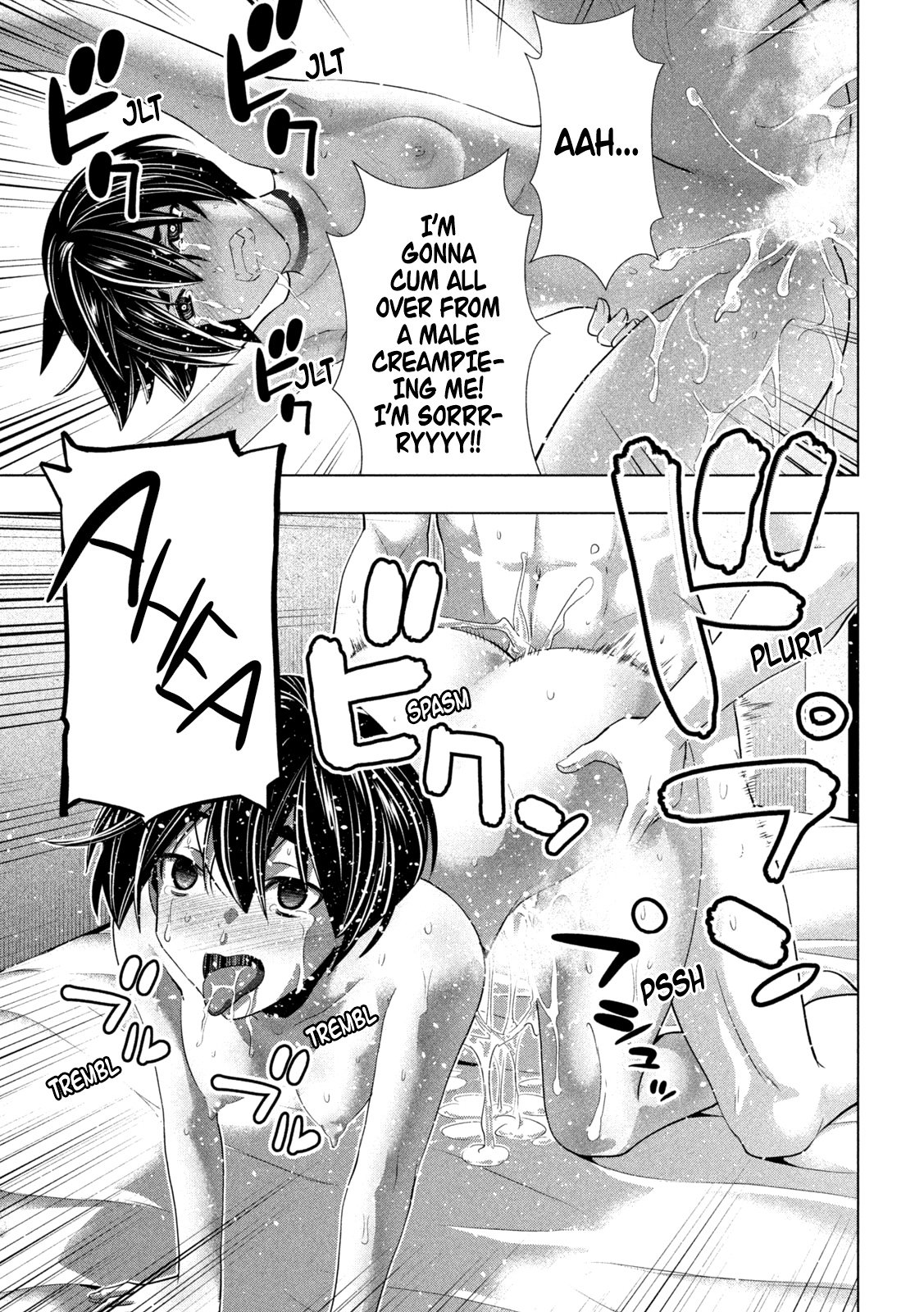 Page 14 of Chapter 174