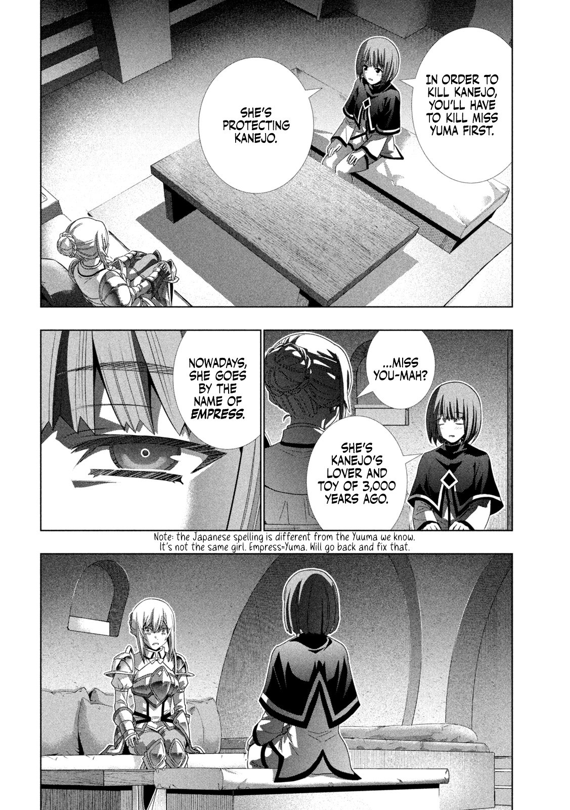 Page 19 of Chapter 174