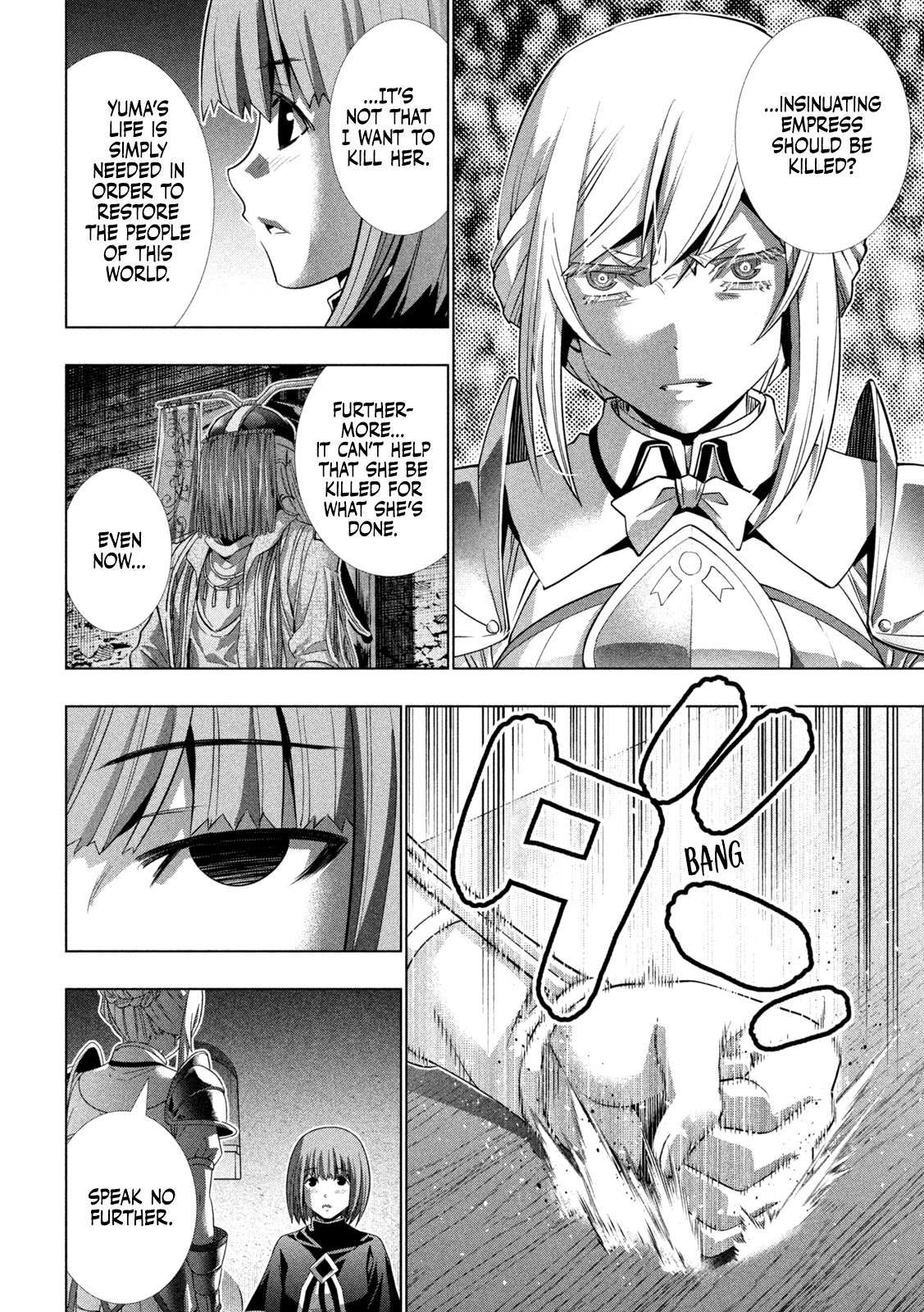 Page 3 of Chapter 175