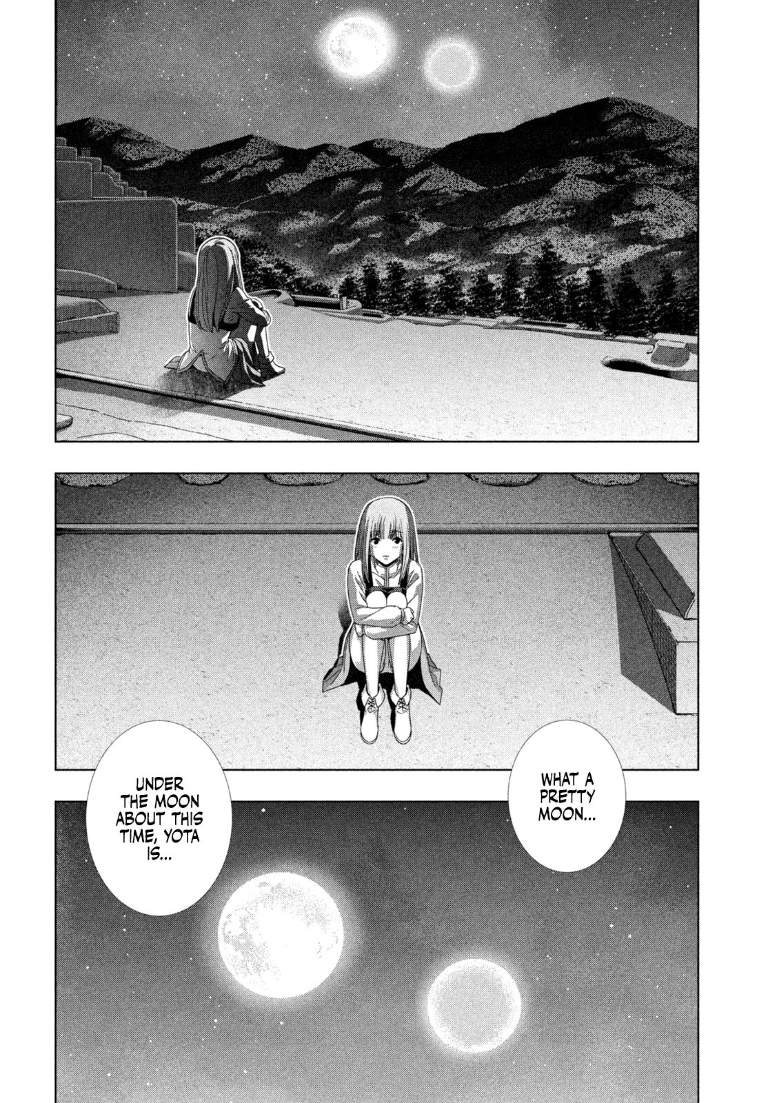 Page 5 of Chapter 175