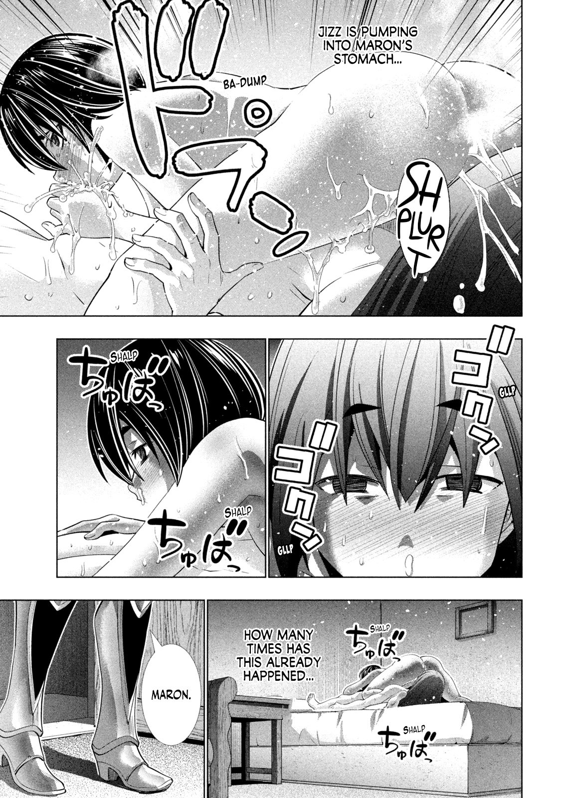Page 8 of Chapter 175