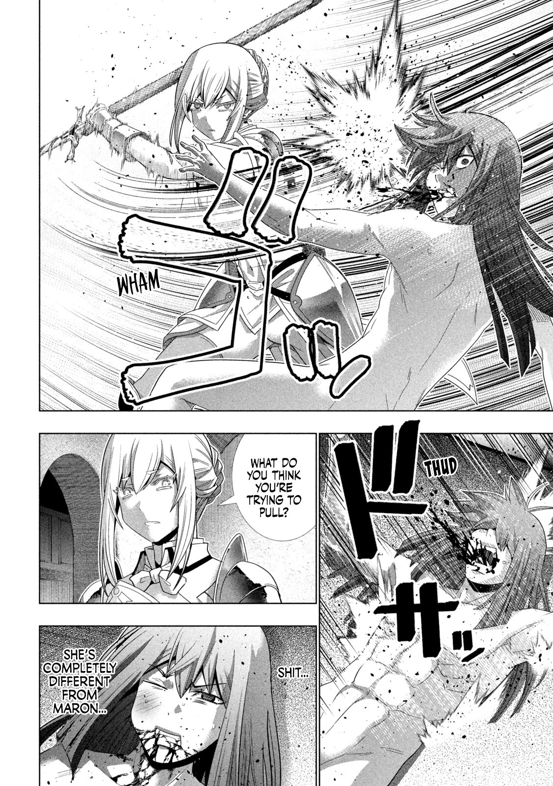 Page 17 of Chapter 175