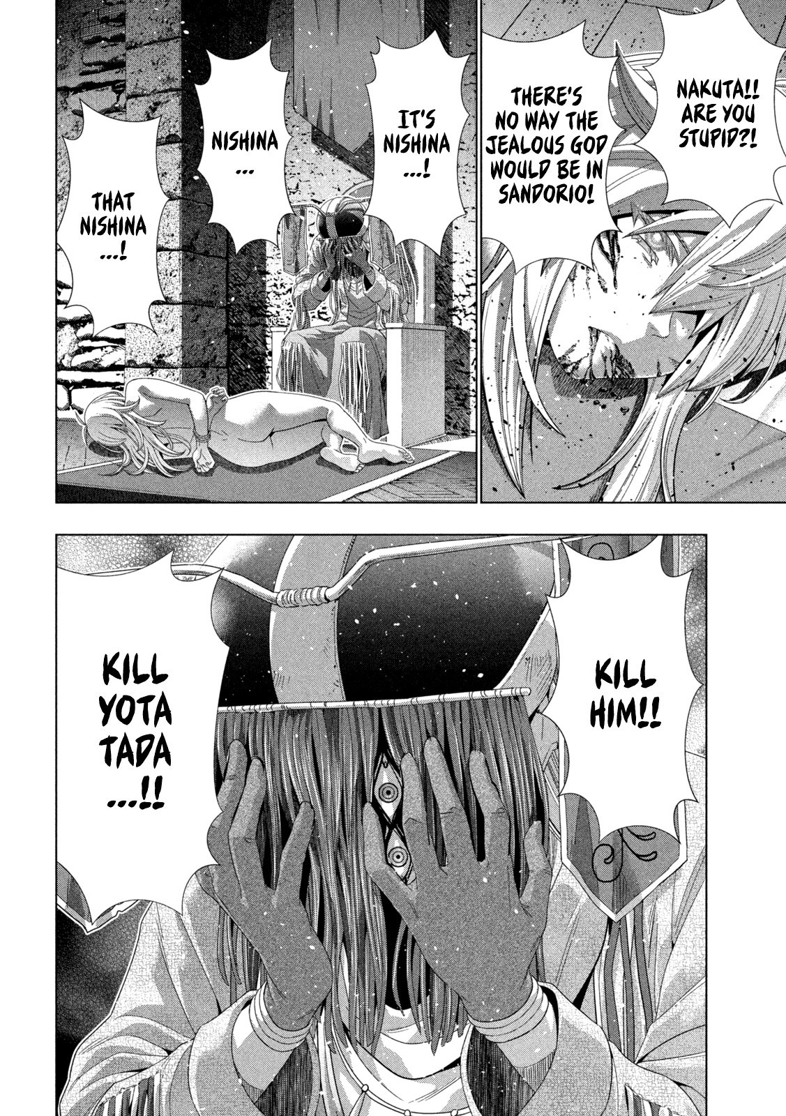 Page 19 of Chapter 175